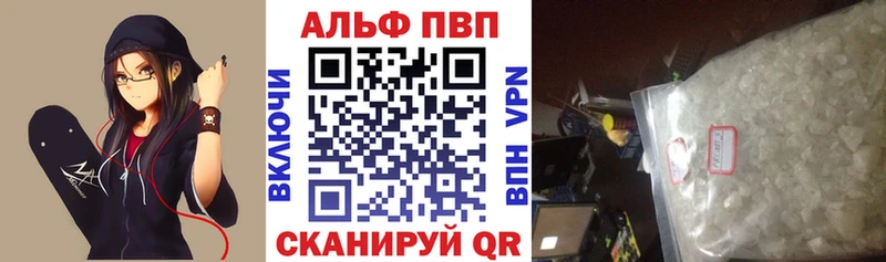 Alfa_PVP Соль  Елизово 