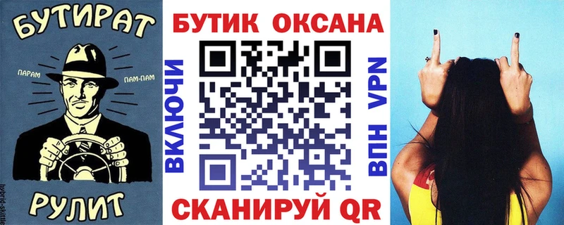 БУТИРАТ BDO 33%  kraken ТОР  Елизово 