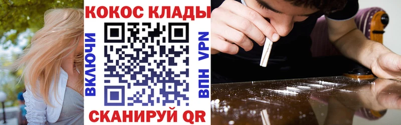 где найти наркотики  Елизово  Cocaine 98% 