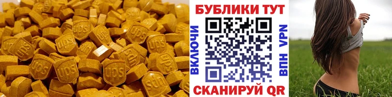 Экстази 99% Елизово