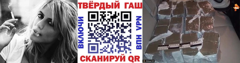цены Елизово ГАШ hashish