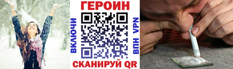закладка  Елизово  Героин Heroin 
