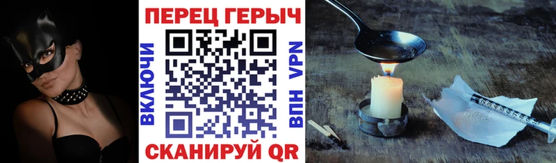 ГЕРОИН VHQ Елизово