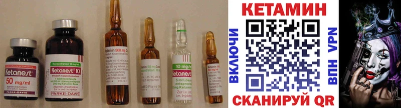 OMG tor  Елизово  Кетамин ketamine 