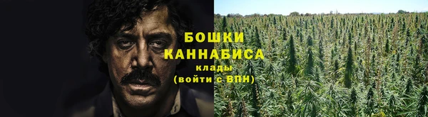гашишное масло Бугульма