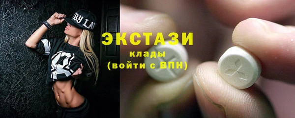 mdpv Вязьма