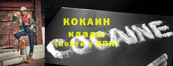 mdpv Вязьма