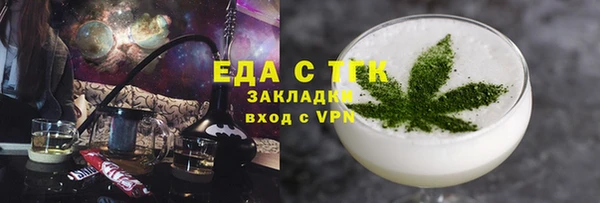 mdpv Вязьма