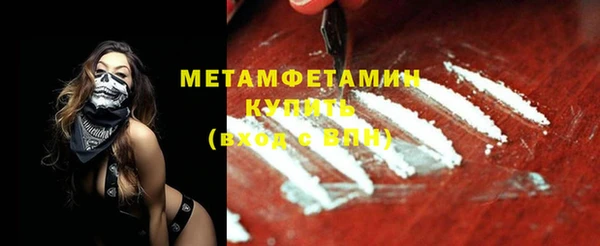 мефедрон Вяземский