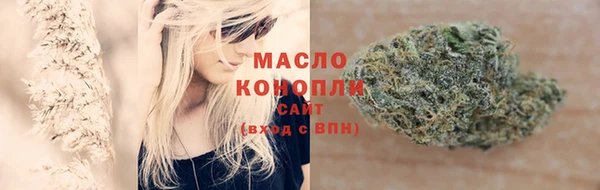 мефедрон Вяземский