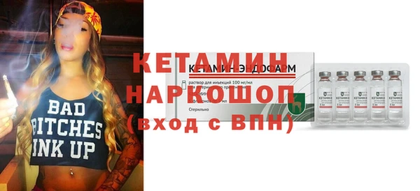 mdpv Вязьма