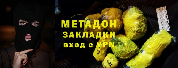 мефедрон Вяземский