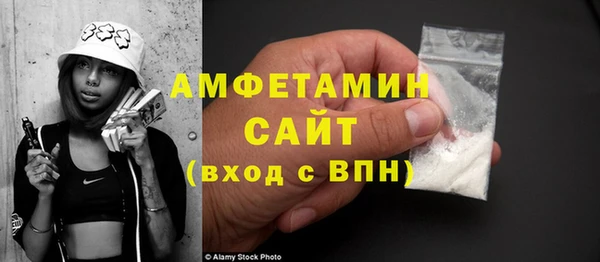 мефедрон Вяземский