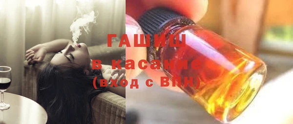 гашиш Вязники