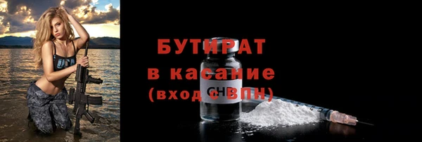 мефедрон Вяземский