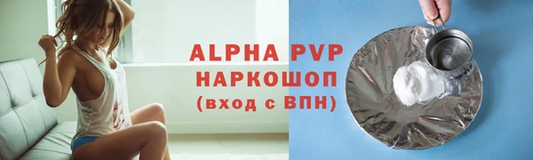 хмурый Бронницы