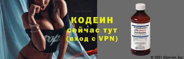 mdpv Вязьма