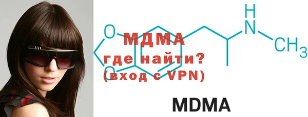 mdpv Вязьма