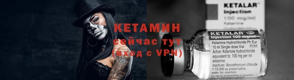 мефедрон Вяземский