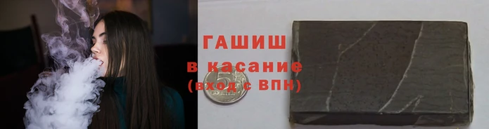 дживик Бородино