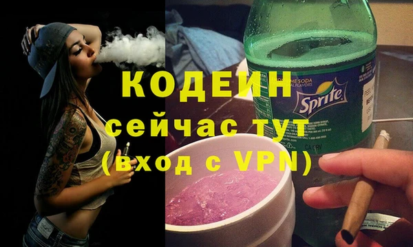 гашиш Вязники