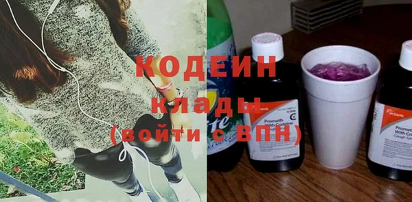 мефедрон Вяземский