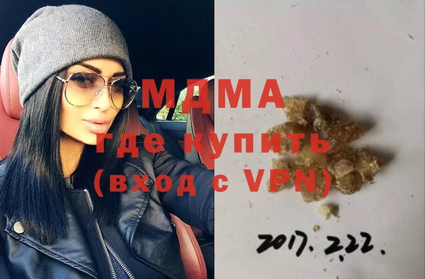 гашиш Вязники