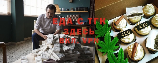 mdpv Вязьма
