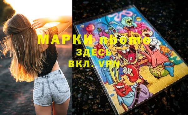 мефедрон Вяземский