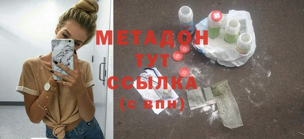 mdpv Вязьма