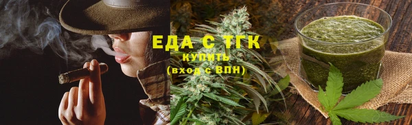 мефедрон Вяземский