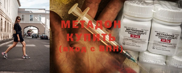 мефедрон Вяземский