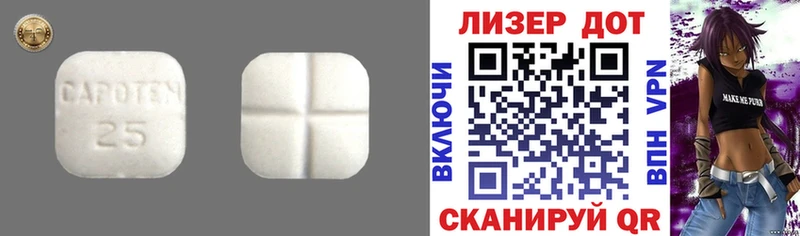 мега ссылка  магазин продажи   Елизово  ЛСД экстази кислота 