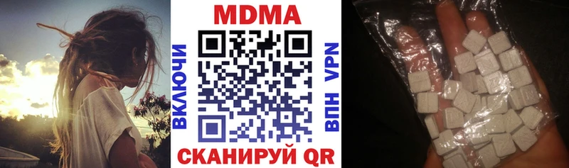 МДМА Molly Елизово