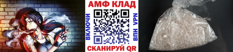 МЕТАМФЕТАМИН кристалл  Елизово 
