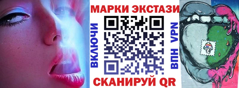 Марки N-bome 1500мкг  ОМГ ОМГ сайт  Елизово 