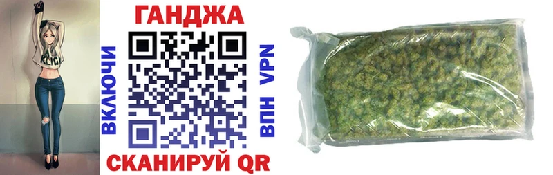 МАРИХУАНА VHQ Елизово